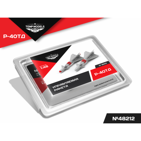 48212TMP Управляемая ракета Р-40 ТД