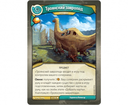 915270HW KeyForge Тёмный прилив: Делюкс-колода архонта