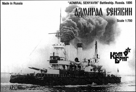 KB70128 Admiral Senyavin Coast Defense Battleship, 1897 Комбриг