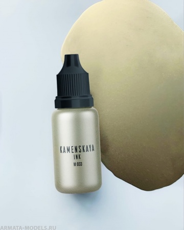 399kam M-033 quot;Золотоquot; (INK ART, 15 мл)