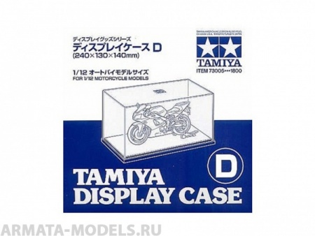 73005T Футляр D 240х130х140мм с черной подставкой