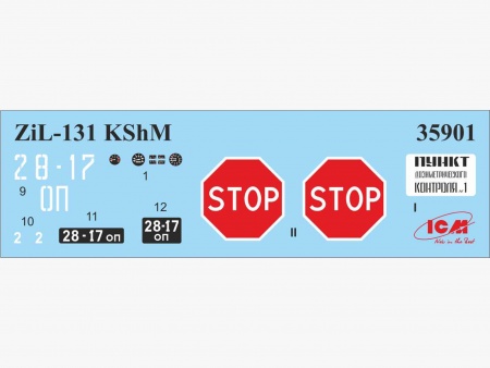 35901 Чернобыль №1. Пункт радиационного контроля ICM