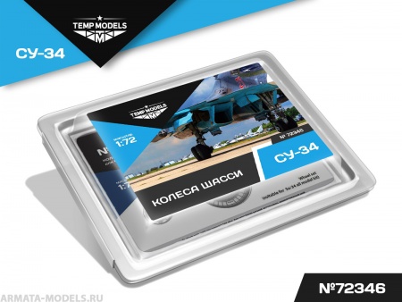 72346TMP Колеса шасси Су-34