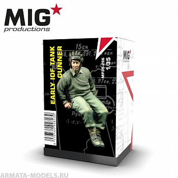 MP35-296 Пластиковая фигура  Early IDF tank gunner