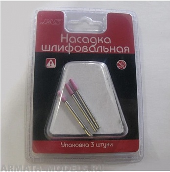 2311 Насадка шлифовальная, оксид алюминия, конус,  3 х 8 мм, 3шт./уп., блистер 2311 Насадка шлифовальная, оксид алюминия, конус,  3 х 8 мм, 3шт./уп., блистер