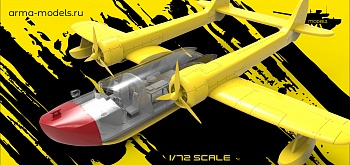 AM72236 Гидросамолет Нырок из мультфильма Чудеса на виражах