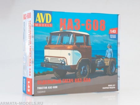 1322AVD Седельный тягач КАЗ-608 AVD Models