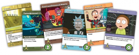 915718HW Рик и Морти Рикбег из Рикшенка