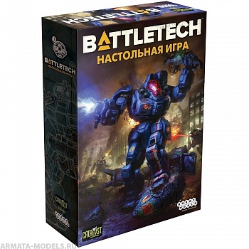 915267HW BattleTech Настольная игра