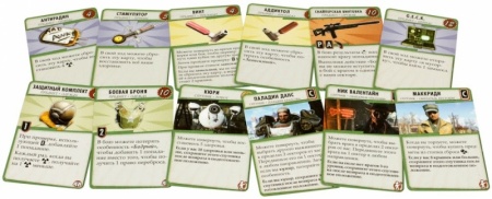 181957HW Fallout (Настольная игра)