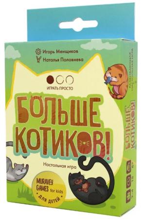 ТК012FI Больше котиков ТК012FI Больше котиков