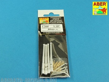 ABR-S07  Дополнения для  Nets and drilled plates 80x45 mm для ABR-S07  Дополнения для  Nets and drilled plates 80x45 mm для