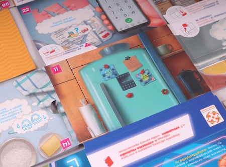 БП-00004033 Миссия печеньки (новая)