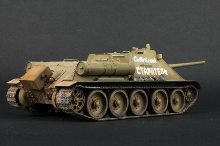 3690 Советский истребитель танков СУ-85 Звезда