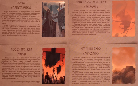 12621FI Мор (Утопия) 2-ое издание (на русском)