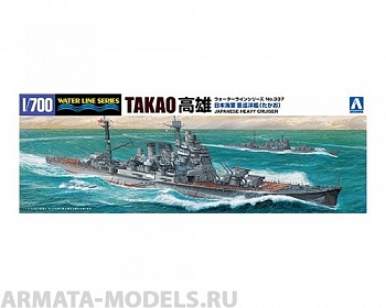 AO-045367 Сборная модель корабля 1/700 IJN Heavy Cruiser Takao (1944 - Leyte Gulf)