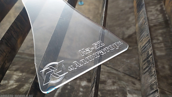 AM72600 Подставка прозрачная с гравировкой Премиум