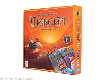 Настольная игра Диксит
