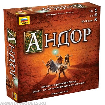 8684 Андор 8684 Андор