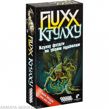 1668HW Fluxx Ктулху