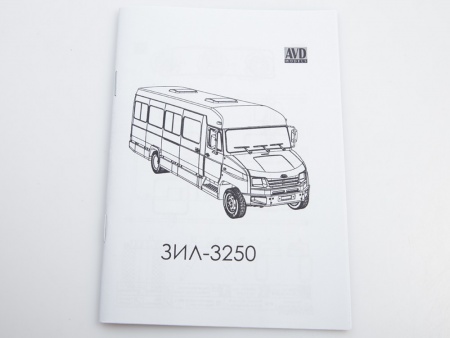 4071AVD Сборная модель Автобус ЗИЛ-3250 AVD Models