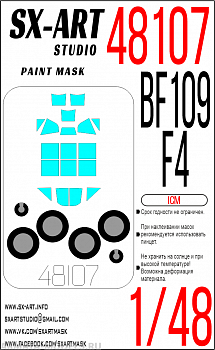 48107SX Окрасочная маска Bf109F-4 (ICM)