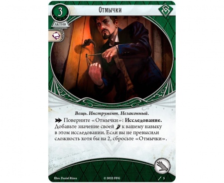 915475HW Ужас Аркхэма Карточная игра: Колода сыщика Уинифред Хаббамок