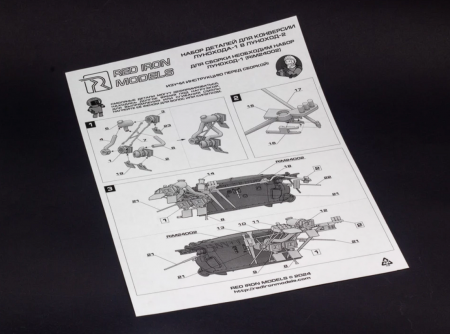 RIM24004 Луноход-2 Конверсионный набор Red Iron