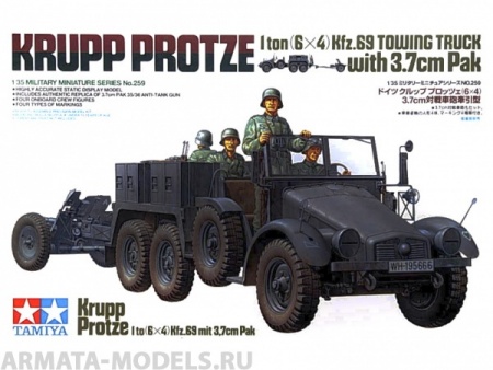 35259T Машина Krupp Protze Kfz 69 с 37 мм пушкой Tamiya