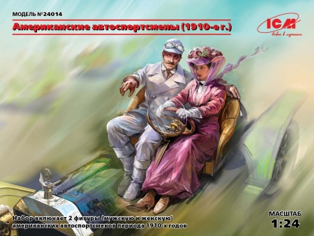 24014 Фигуры, Американские автоспортсмены (1910-е г.) ICM
