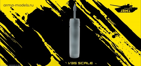 AM35537 Снаряд 152-мм БОПС