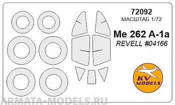 72092KV Окрасочная маска Me 262 A-1a (REVELL #04166) + маски на диски и колеса для моделей фирмы Revell 72092KV Окрасочная маска Me 262 A-1a (REVELL #04166) + маски на диски и колеса для моделей фирмы Revell