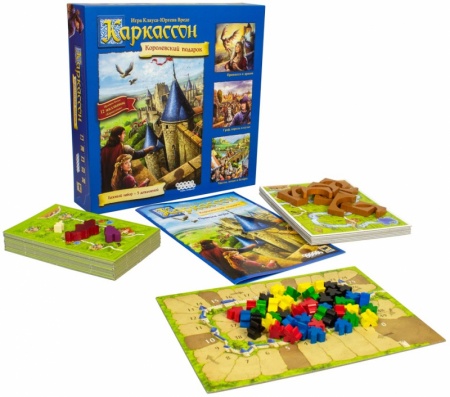 915171HW Каркассон  Королевский подарок (2019) 915171HW Каркассон  Королевский подарок (2019)