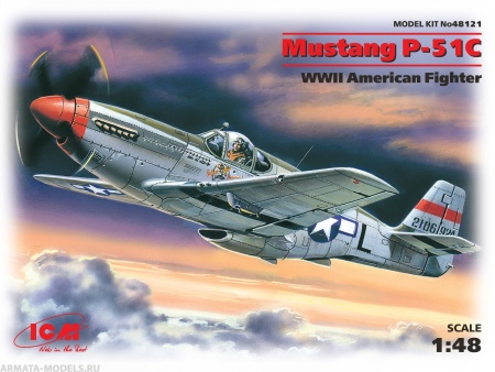 48121 Мустанг P-51 C, американский истребитель ІІ Мировой войны ICM 48121 Мустанг P-51 C, американский истребитель ІІ Мировой войны ICM
