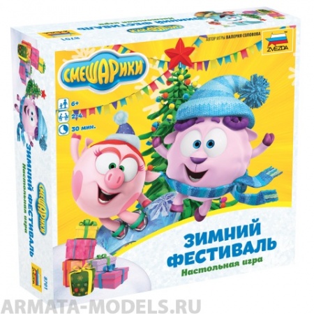 8701 Смешарики Зимний фестиваль