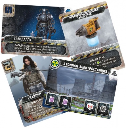 915531HW Погоня за «Авророй»: Ледяная сталь