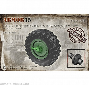 ARM35309N ЗиЛ-131 Набор колес под нагрузкой, М93 (6 штук+запасное)