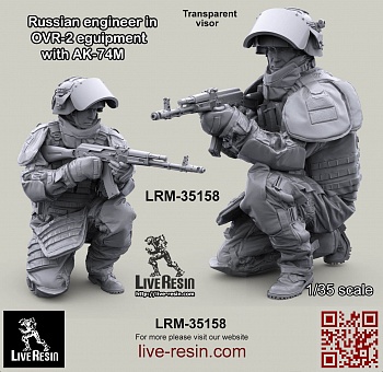 LRM35158 Современный Российский сапер в тяжелом костюме разминирования с AK-74M (Не для свободной продажи)