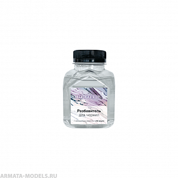 452kam Разбавитель для чернил (INK ART, 200 мл)