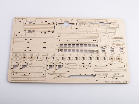 11008BAUMI Сборная модель ПМЗ-1 пожарный автонасос Baumi