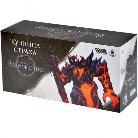 915768HW Войны Чёрной Розы Возрождение: Кузница страха