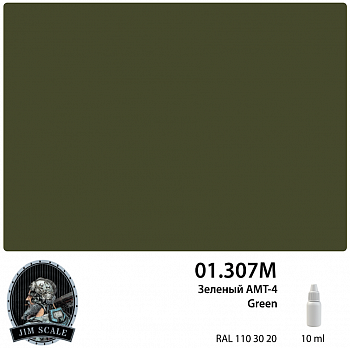 01.307MJIM Краска Зеленый Green АМТ-4 10 мл