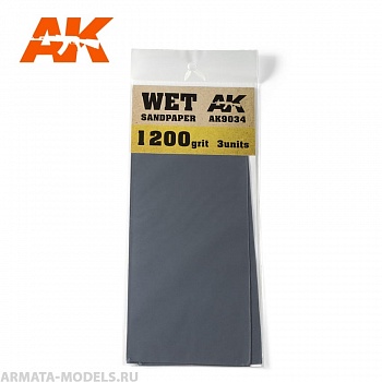 AK9034  Wet Sandpaper 1200 Grit. 3 units