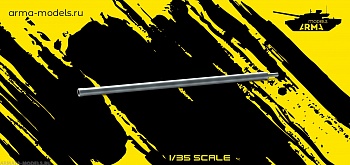 AM35601 Ствол металлический для Зис-2