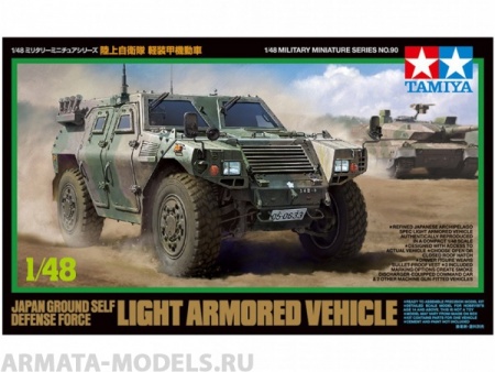 32590 Японский бронеавтомобиль JGSDF Light Armored Vehicle Tamiya