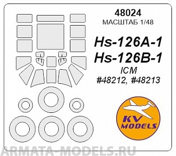 48024KV Окрасочная маска HS-126A-1 / B-1 + маски на диски и колеса для моделей фирмы ICM