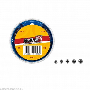 Набор грузов МАСТЕР 20гр Helios( цена указана за упаковку, в количестве 10шт.)