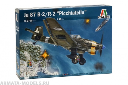 2769ИТ Самолет Ju-87 B-2/R-2 Picchiatello. Italeri