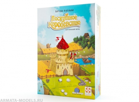 Настольная игра Лоскутное королевство (RU Kingdomino)