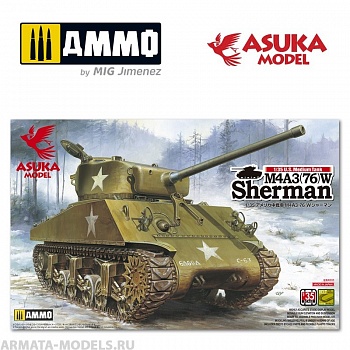 ASUKA35019 Сборная модель танка Шерман 1/35 US M4A3 (76MM) SHERMAN